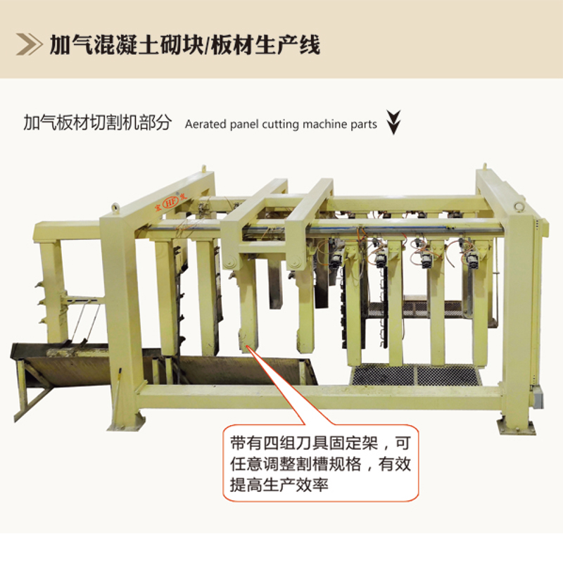 Air-filling plate cutting machine